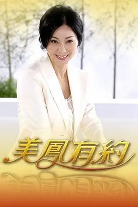 大牛影视推理综艺明星大侦探局在线观看