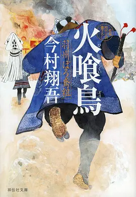 大牛影视科幻动画赛博食堂在线观看